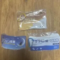 ヒヨコニナールA錠 ヒヨコニナール おくすりポーチ カラビナ付き ガチャガチャ