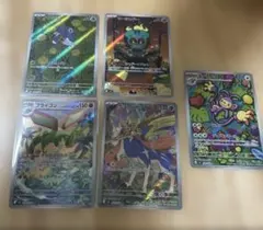 2025年最新】ARセットの人気アイテム - メルカリ