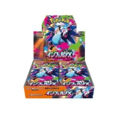 インフェルノX　新品未開封　1ボックス分　30パック