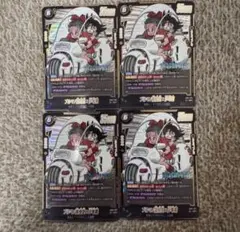 sb01-057 ブルマ　孫悟空/少年期　4枚セット 即購入可能 sr