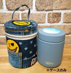 スープジャーケース(デニム) THERMOS JED-400 400ml