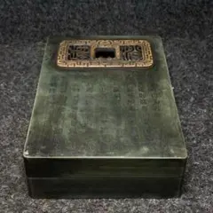 文房具　硯・端硯　天然石　極彫刻　篆書体　時代物 文房具 硯・端硯 天然石 極彫刻 篆書体 時代物 - メルカリ