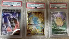 PSA10セット売り‼️ブラッキーex SAR ……ナンジャモ…ミミッキュ - メルカリ