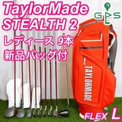 2025年最新】ステルス ドライバー レディースの人気アイテム - メルカリ