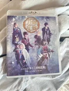 ミュージカル刀剣乱舞江水散花雪 Blu-ray