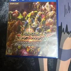 PS4 カプコン ベルトアクション コレクション