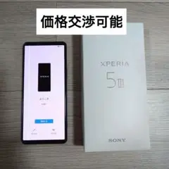 Xperia 5 III SIMフリー XQ-BQ42 グリーン　訳あり品