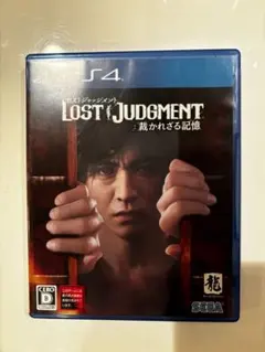 PS4ソフト/LOST JUDGMENT: 裁かれざる記憶