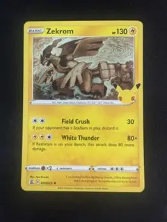 2026年最新】ポケカ 25th 英語版の人気アイテム - メルカリ