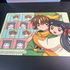 カードキャプターさくら 下敷き 小狼＆苺鈴