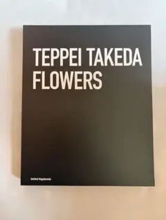 2026年最新】Flowers 武田鉄平の人気アイテム - メルカリ