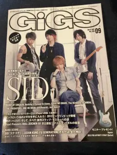 GiGS 2012年9月SID ASIAN KUNG-FU GEN バンドスコア