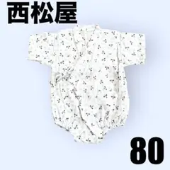 西松屋トンボ水玉ロンパース甚平8070男の子女の子白紺水色和柄ベビー綿100