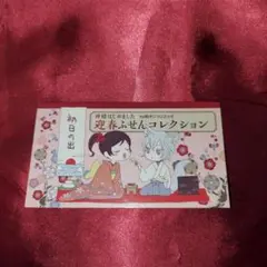神様はじめました 複製原画 2枚セット - メルカリ