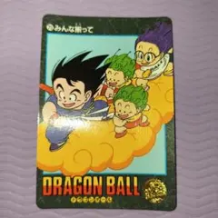 ドラゴンボール ビジュアルアドベンチャー 孫悟空と仲間たち | Mercari