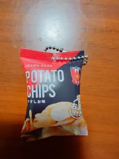 浦和レッズ　宇賀神選手　ポテトチップスキーホルダー
