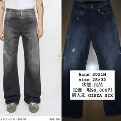 Acne Studios 2021Mのサムネイル