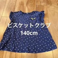 キムラタン　140ビケットクラブ Tシャツ