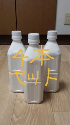 otona69様 リクエスト 2点 まとめ商品