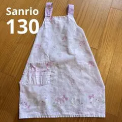 Bonbonribbon 薄紫 うさぎエプロン　ボンボンリボンのサムネイル
