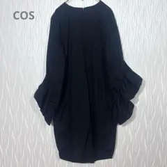 COS コス 美品 ボリュームスリーブ ワンピース コットン ミディ丈