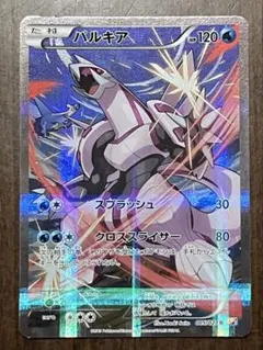 2026年最新】パルキア cp2の人気アイテム - メルカリ