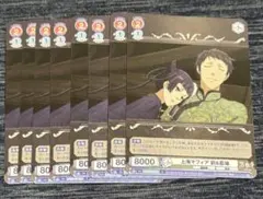 ヴァイスシュヴァルツ 黒執事寄宿学校編 劉&藍猫N