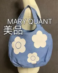 MARY QUANT トートバッグ　マリークヮント　ブルー　デニム　美品