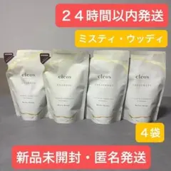 クレオズボーテ リペアトリートメントエキゾチックウッディ 380mL×6本