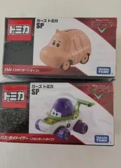 カーズミニカーと収納箱　マテル　トミカ多数混在 カーズミニカーと収納箱 マテル トミカ多数混在