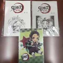 鬼滅の刃　炭義「日々是よもやま話　1・2・3」 鬼滅の刃 義炭 日々是よもやま話 他 - メルカリ