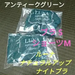 みいず様 リクエスト 2点 まとめ商品
