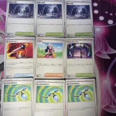 ポケモンカード　インフェルノx サポート　9枚　めまいの谷　ヒカリ　おまもり