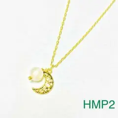 【送料コミ】一粒コットンパールと月のネックレス