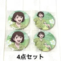 2025年最新】家入硝子 缶バッジの人気アイテム - メルカリ