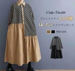 シャツワンピースレディースロングワンピプリントアシンメトリー長袖綿体型カバー大人