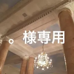 専用 顔うちわ文字 ネームボード トレカ 反射シート