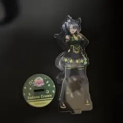 ウマ娘　サトノクラウン　アクリルスタンド　アニメ