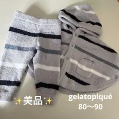 ジェラートピケ　ジェラピケ　ポンチョ　パンツ　ズボン　ルームウェア