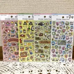 平成アニマル 平成レトロ ハムスター パンダ うさぎ シール