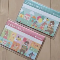 Item thumbnail for item 57646be3-a64a-43eb-9512-760c7bf015c4