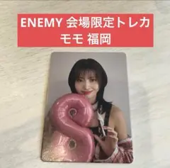 TWICE ENEMY 会場限定トレカ モモ 福岡