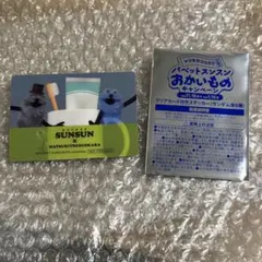 パペットスンスン　マツキヨ クリアカード付きステッカー　歯ブラシ