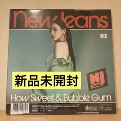 NewJeans How Sweet & Bubble Gum ミンジver