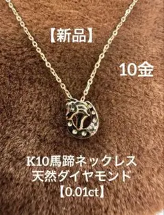 発送6月9日以降☆メダイネックレス L&Co. K10 ゴールド - メルカリ