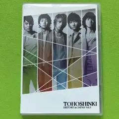 2025年最新】東方神起 HISTORY in JAPAN BOXの人気アイテム