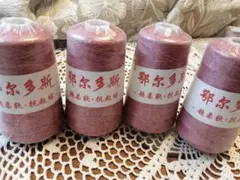 カシミヤ毛糸 400g