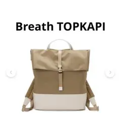 新品★Breath TOPKAPI★リプル エコナイロン コンビ リュック