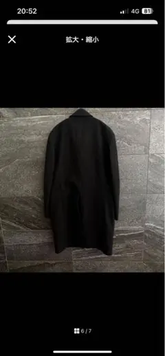 RAGGIO D'EST ウールコート　メンズ　ブラック