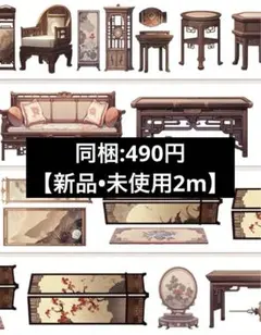 みりはな様 リクエスト 2点 まとめ商品
